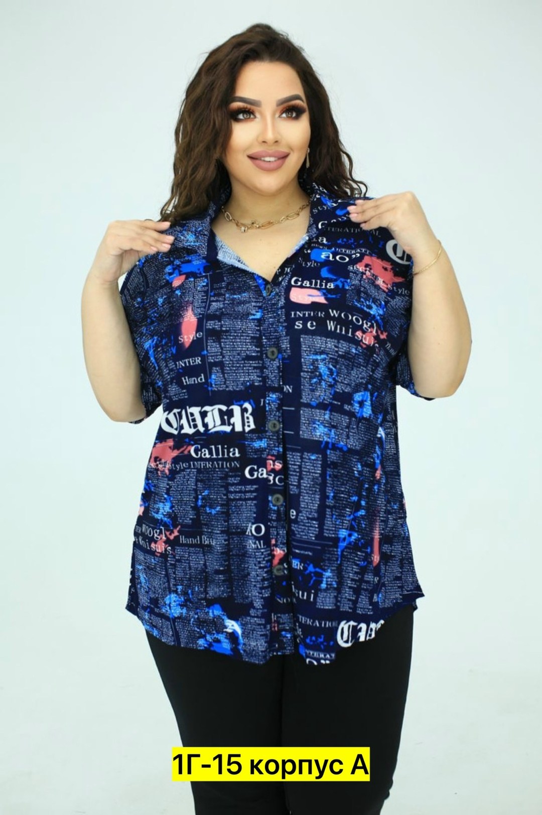 женская блузка рубашка,блузка большие размеры,женская блузка,блуза большие размеры,блузка повседневная больших размеров