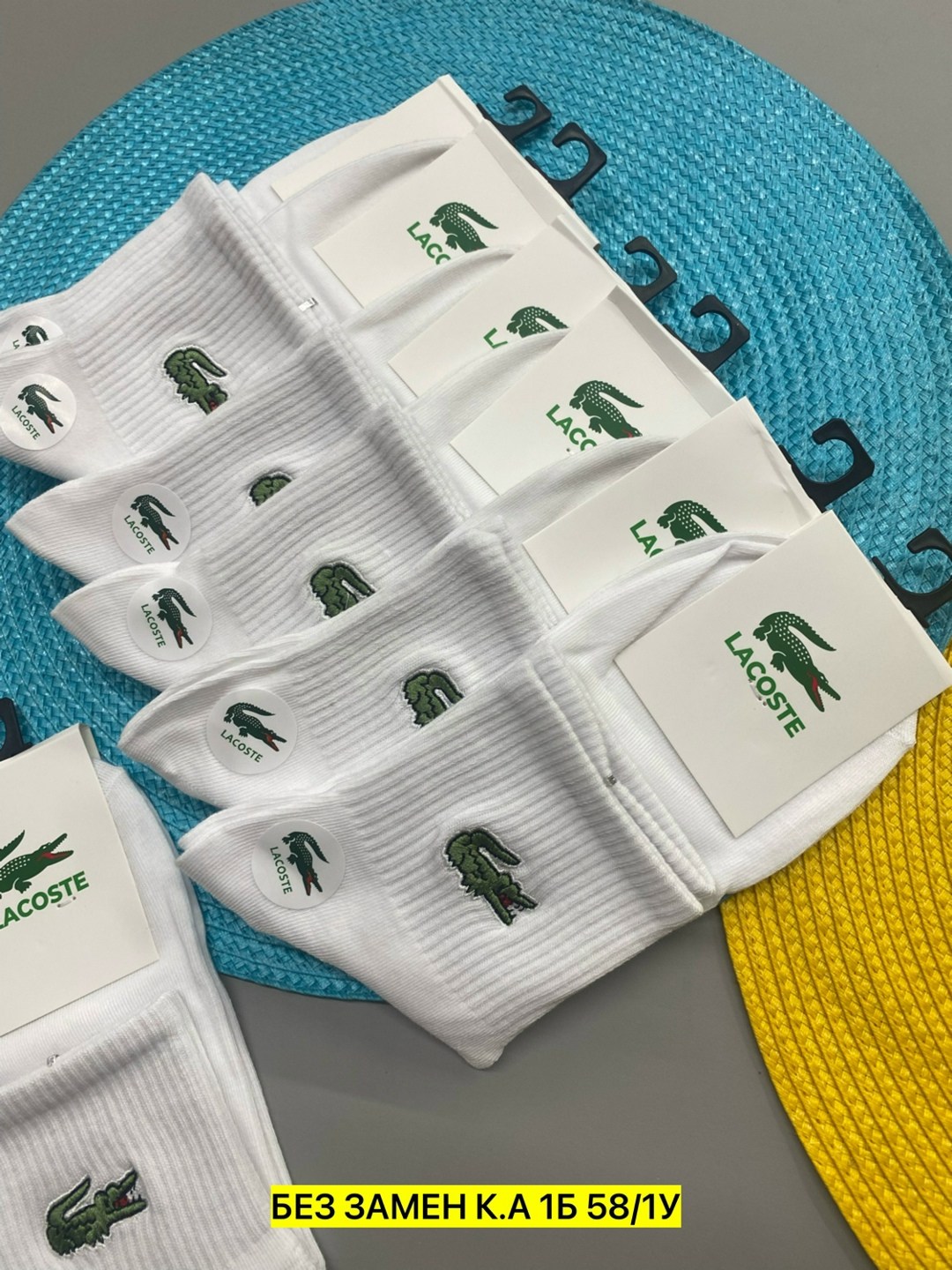мужские носки,комплект носки мужские,комплект носков lacoste,носки лакост,носки мужские 10 пар