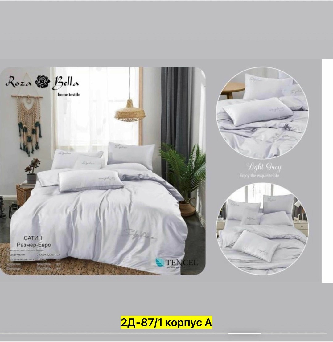 комплект постельного белье евро,постельное белье менси жатка,комплект постельного белья mency жатка,mency комплект постельного белья,постельное белье сатин