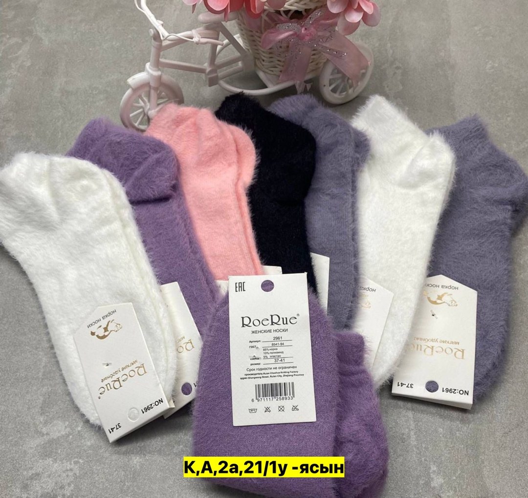 носки женские 10 пар,женские носки,носки для женщин,женские теплые носки,носки женские термо