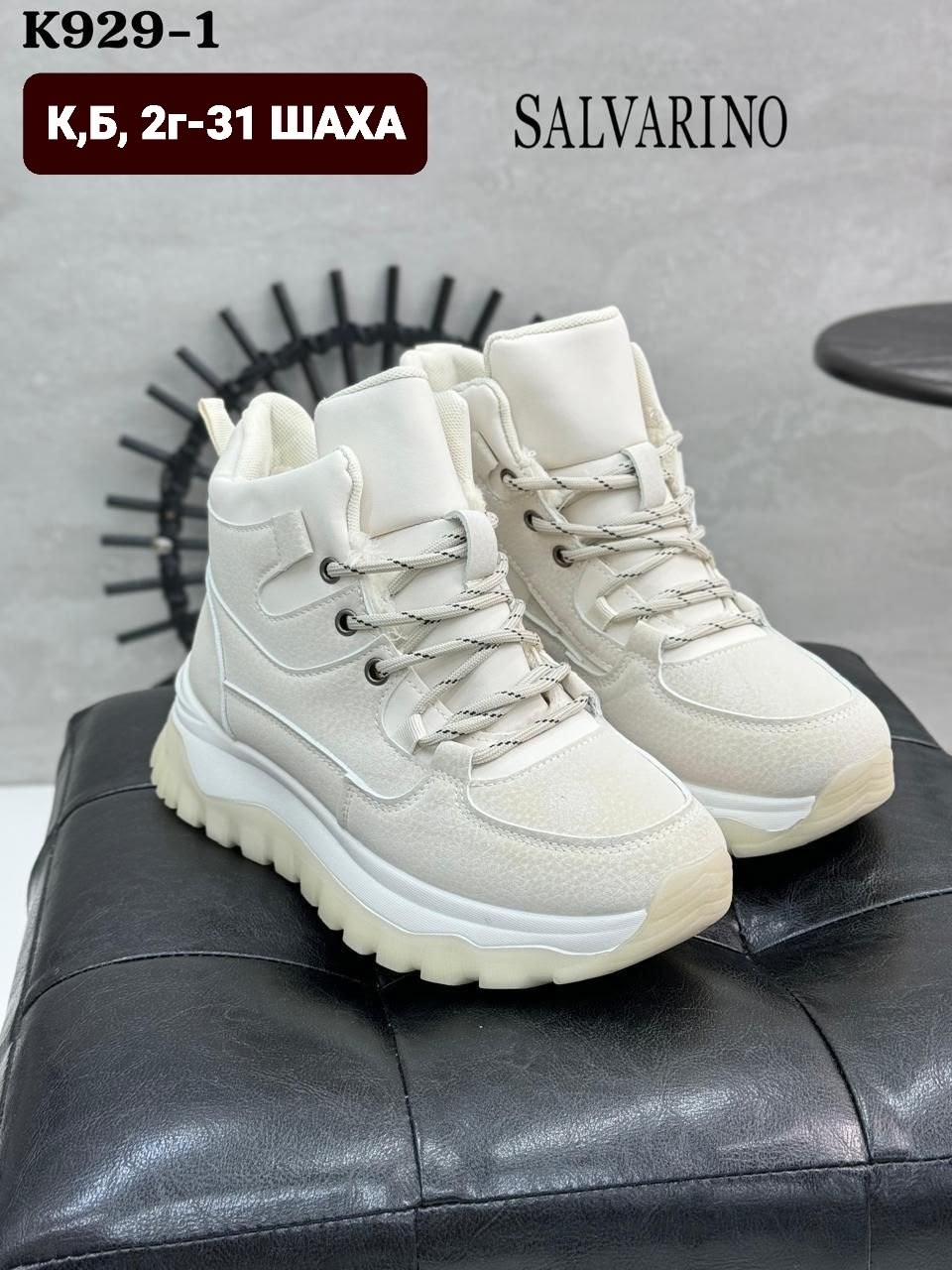 ,женские кроссовки, женская,кроссовки зимние женские,зимняя  женская