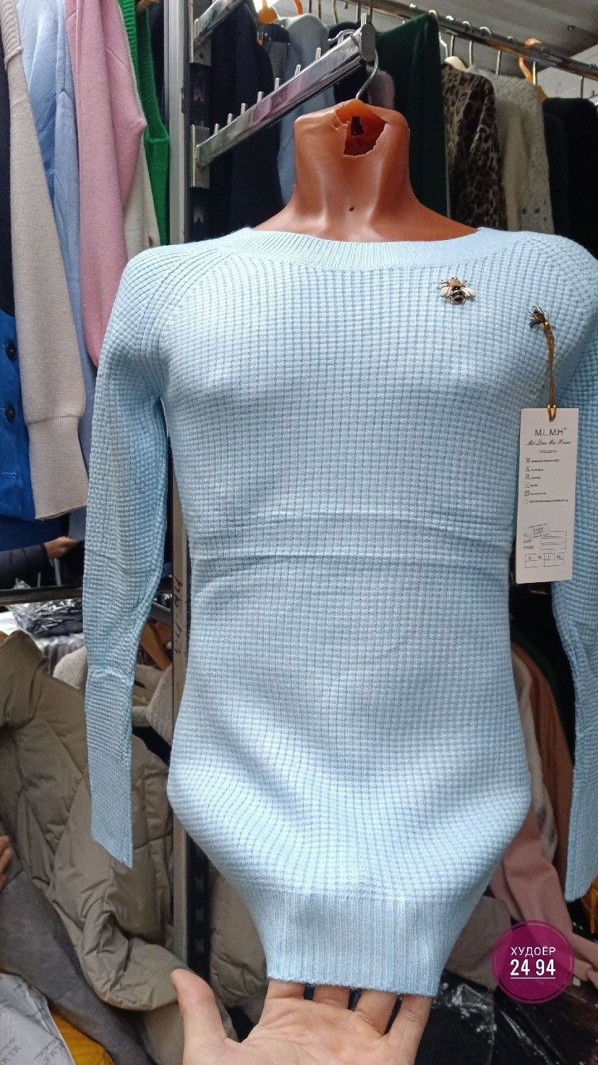 кофта женская,кофта свитер,теплая кофта,кофта лапша,кофта водолазка