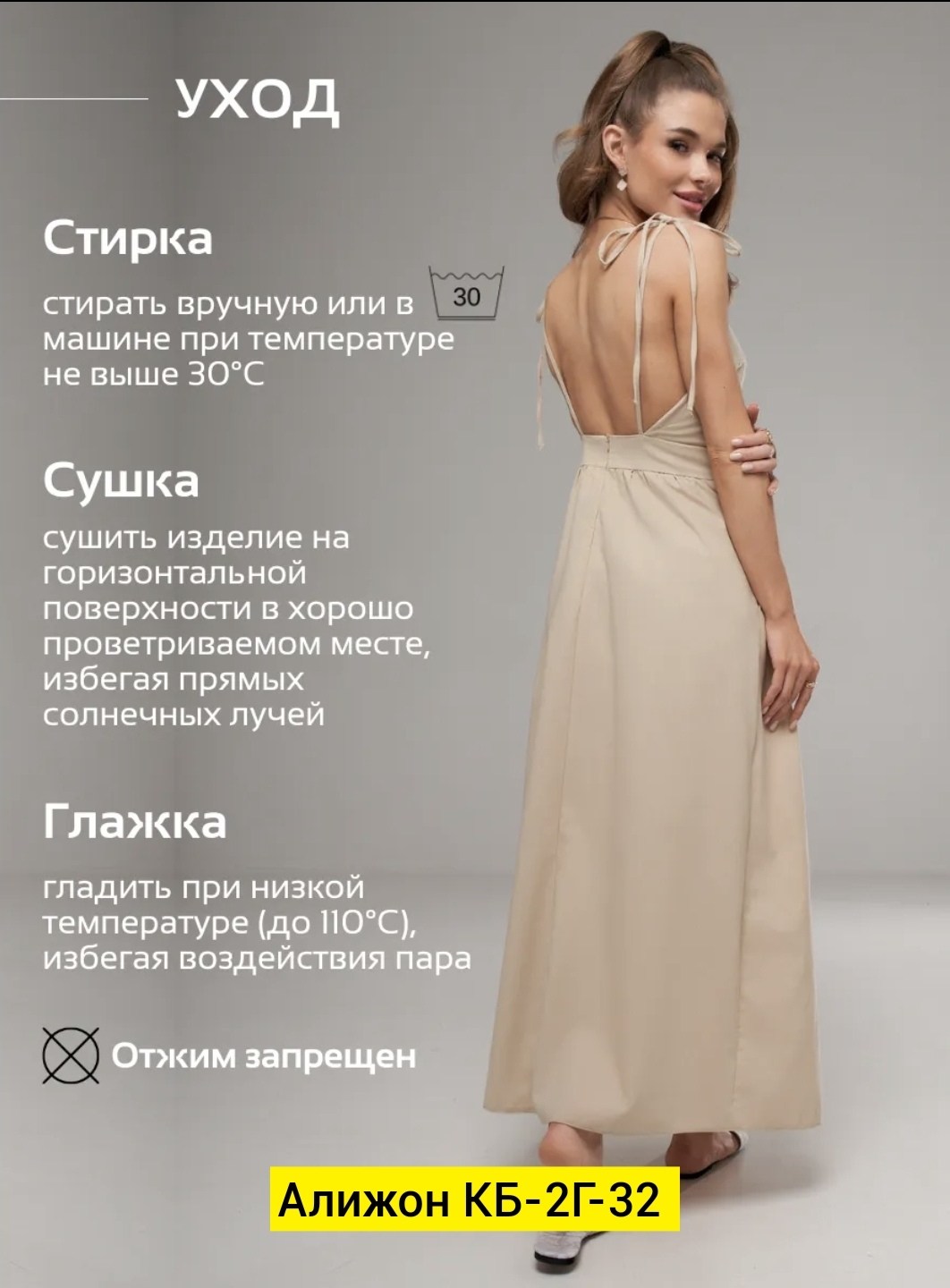 льняная ткань,ткань из льна,ткань лен,бежевая льняная ткань,льняная платьевая ткань