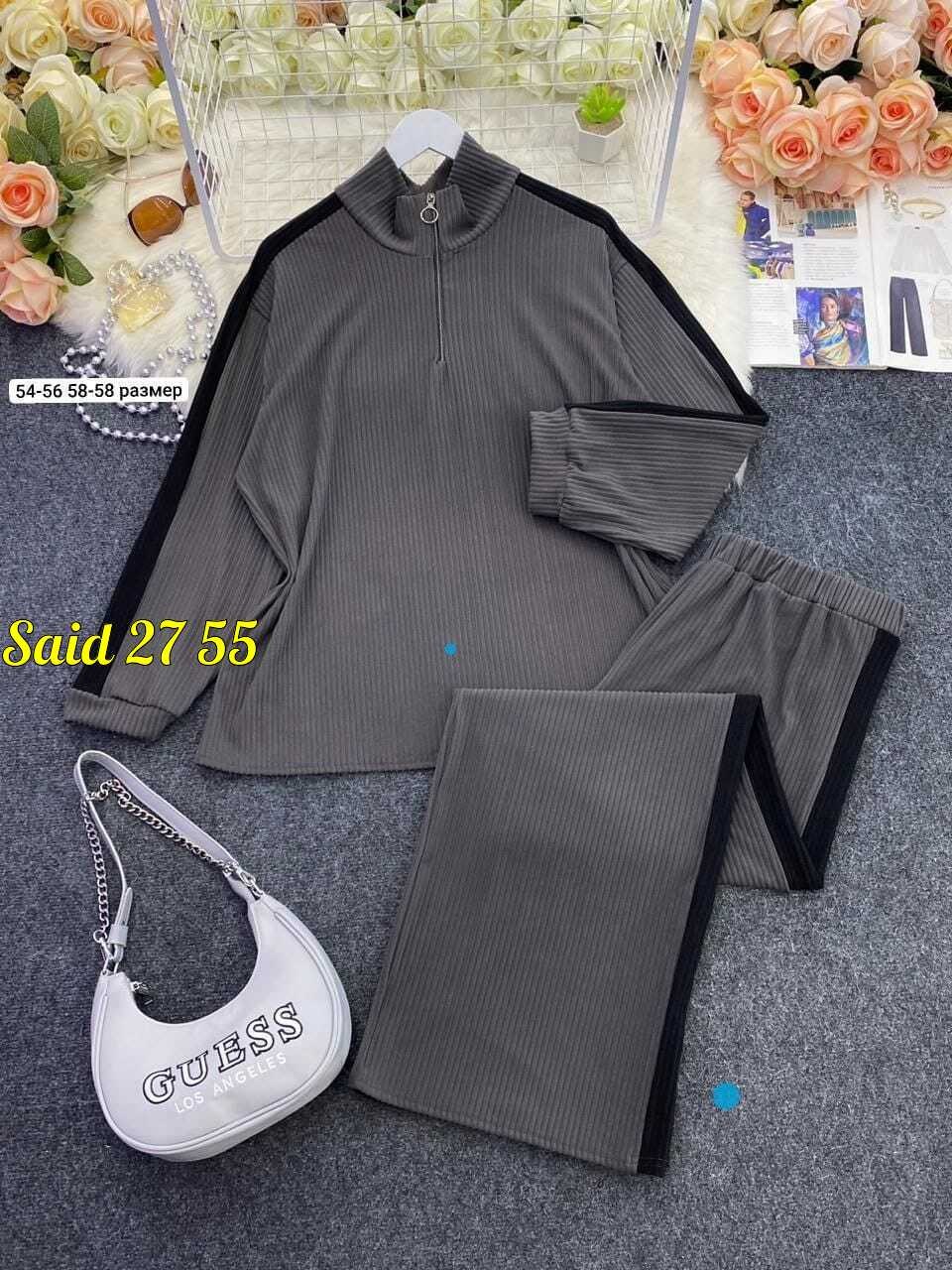 костюм лапша женский,костюм двойка лапша,костюмы двойки,трикотажные костюмы,брючный костюм лапша