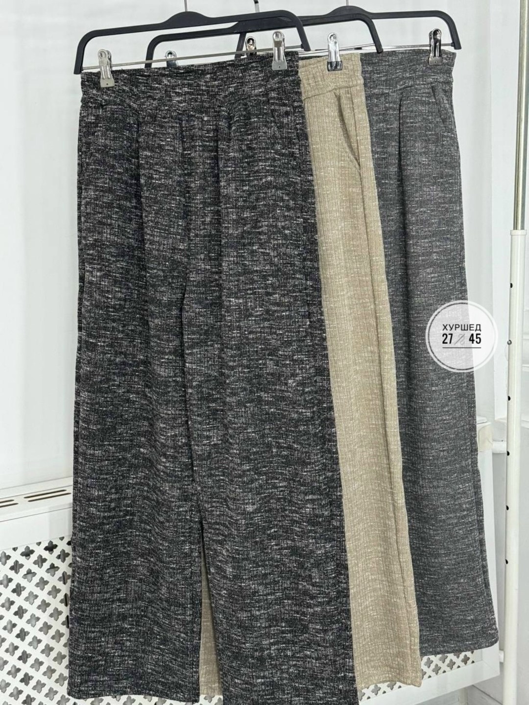 широкие брюки,брюки женские,шерстяные брюки,женские широкие брюки,шерстяные брюки женские