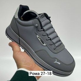 Ботинки