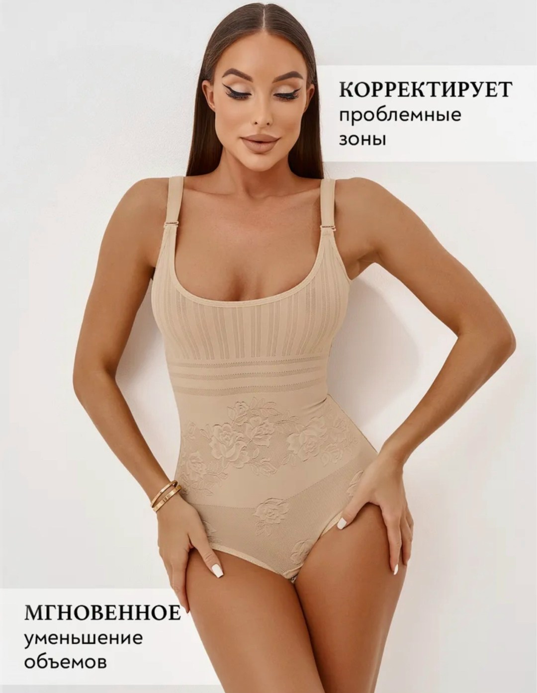 белье корректирующее,утягивающее боди,корректирующее белье для женщин,боди корректирующее,утягивающее белье
