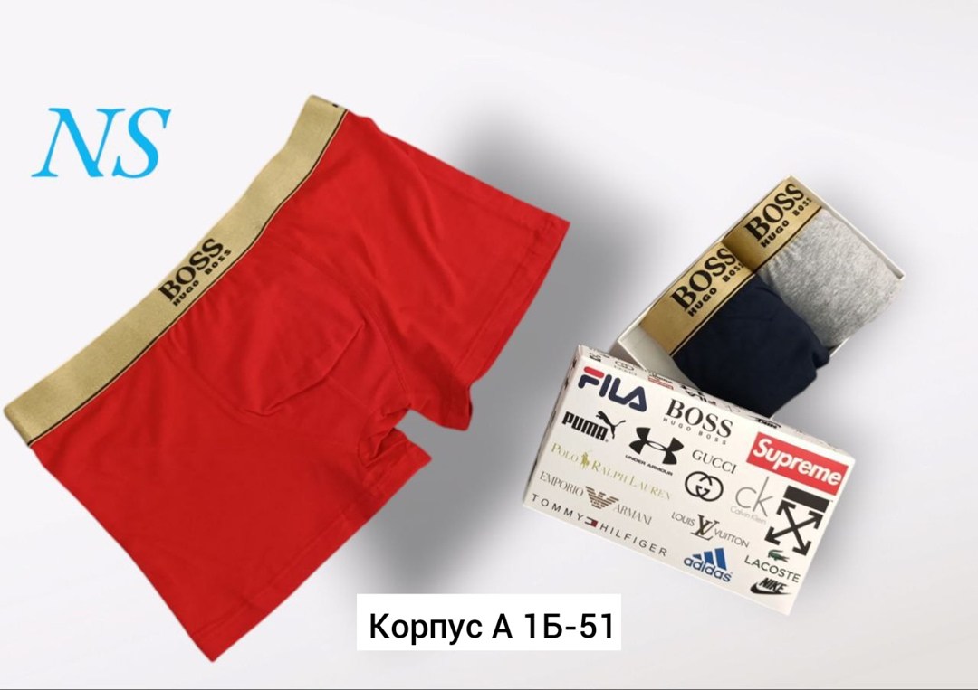 трусы мужские boss,трусы мужские брендовые боксеры набор 5 шт,комплект трусов мужские боксеры,трусы мужские брендовые боксеры набор 5 штук,трусы hugo boss