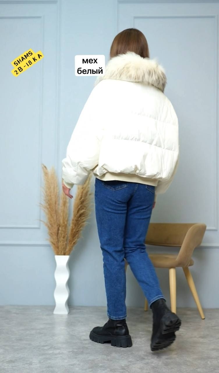 куртка пуховик,куртка с мехом,женская куртка,куртка зимняя женская,женские пуховики