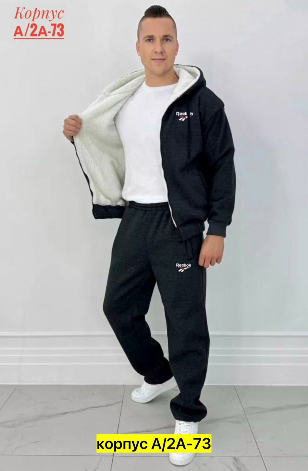 костюм на флисе мужской,мужские костюмы спортивные,мужской спортивный костюм на флисе,мужской спортивный костюм утепленный,костюм мужской теплый