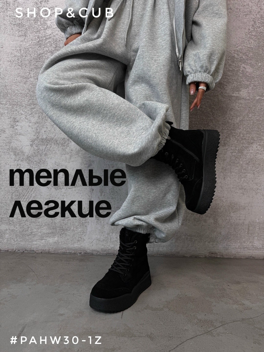 ботинки зимние замшевые,женские ботинки,ботинка женские зимние,зимние ботинки,