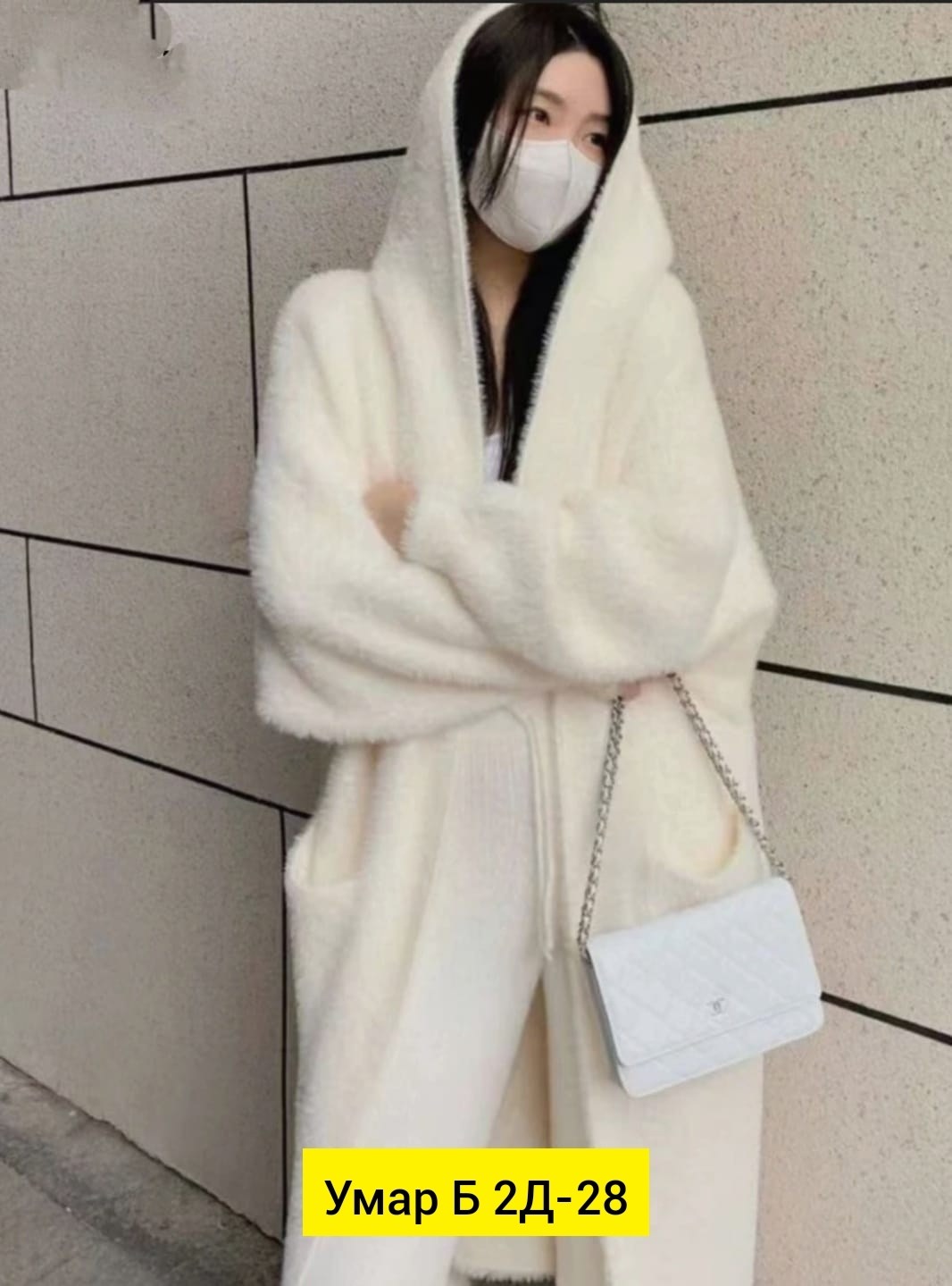 вязаные кардиганы,кардиган пушистый,кардиган,элегантные кардиганы,кардиган женский пушистый