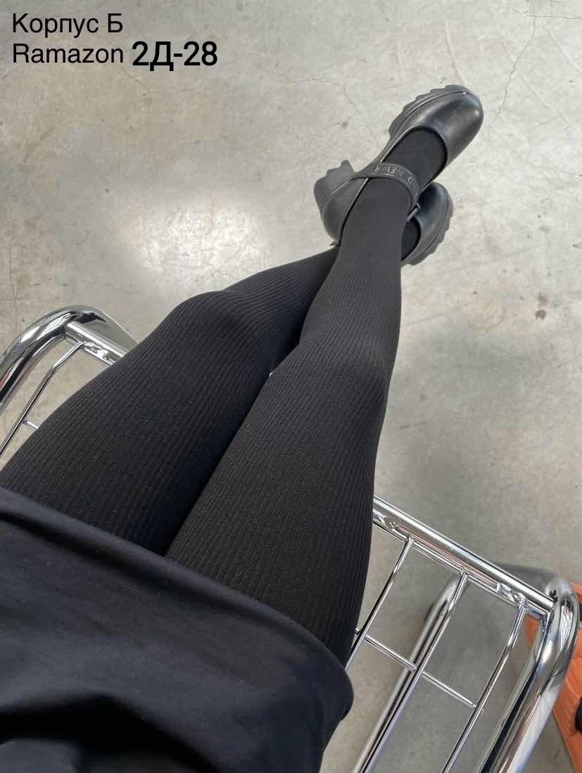 теплые колготки,хлопковые колготки,колготки теплые бабушкины,бабушкины колготки,колготки хлопчатобумажные