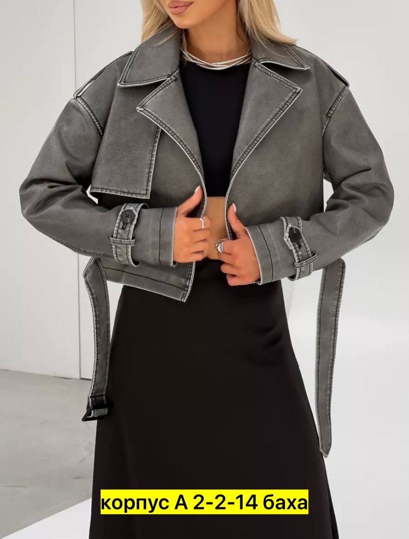 куртка косуха из экокожи,куртка косуха,косуха из экокожи,куртки из экокожи,косуха женская куртка кожаная oversize