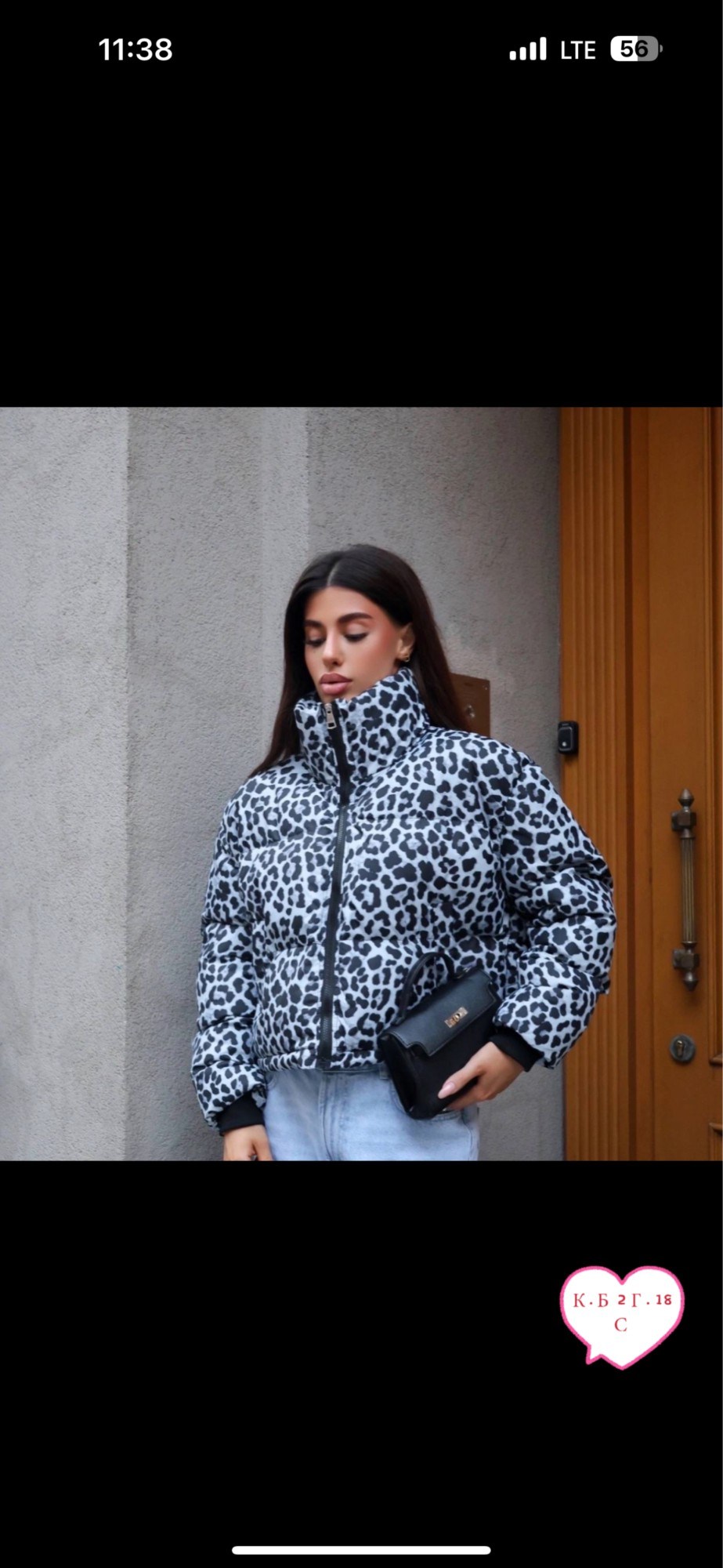 демисезонная куртка,куртка,стильная куртка,женская куртка,куртка леопардовая