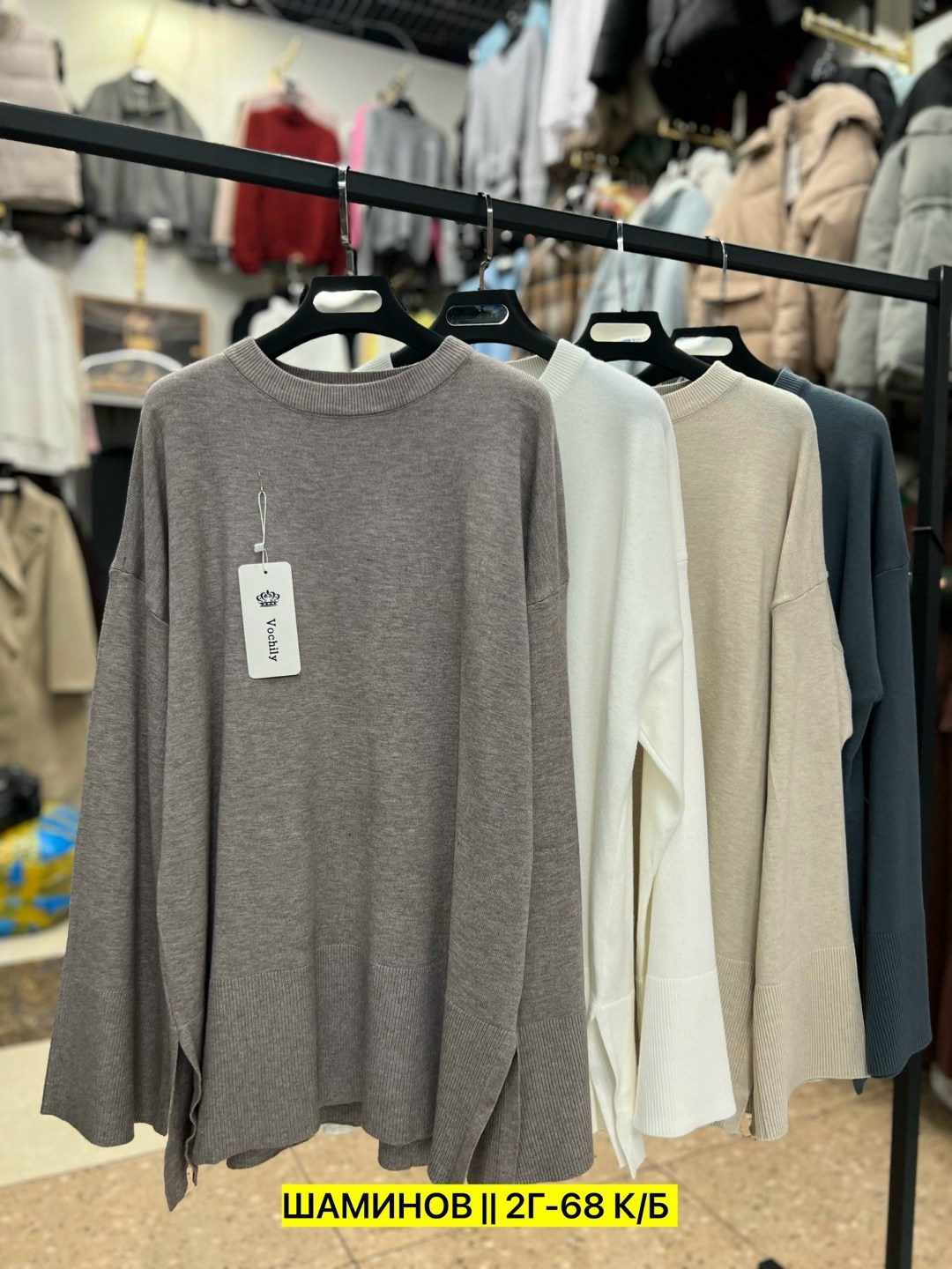 женская кофта,,костюм трикотаж,джемпер