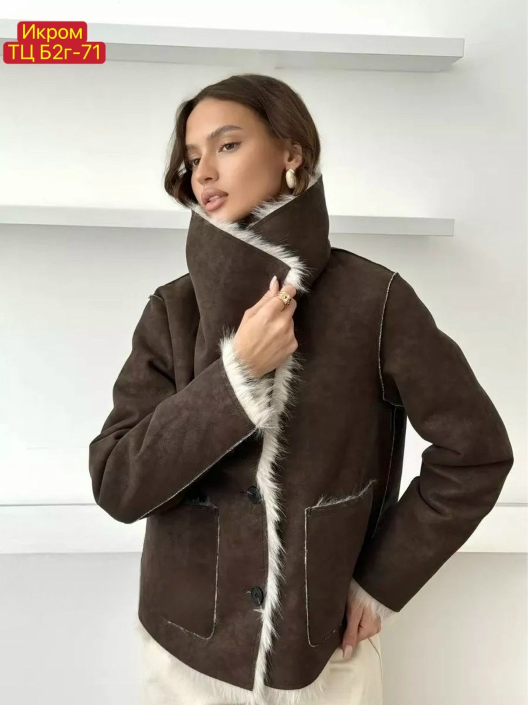 женская дубленка,дубленка авиатор,дубленка зимняя,короткая дубленка,укороченная дубленка