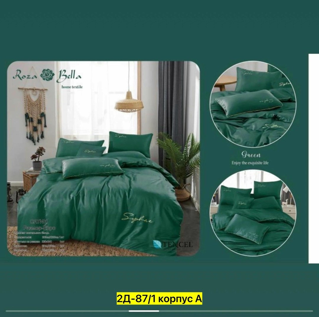 комплект постельного белье евро,постельное белье менси жатка,комплект постельного белья mency жатка,mency комплект постельного белья,постельное белье сатин