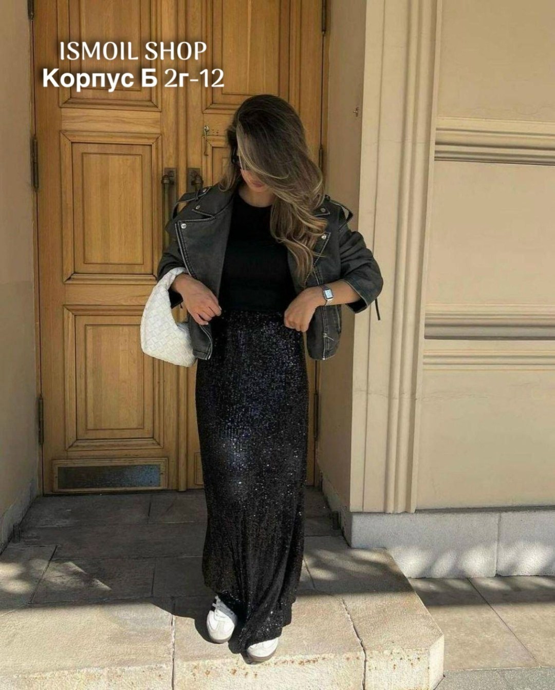 юбка с пайетками,юбка с пайетками черный,длинная юбка с пайетками,блестящая юбка,юбка макси из пайеток