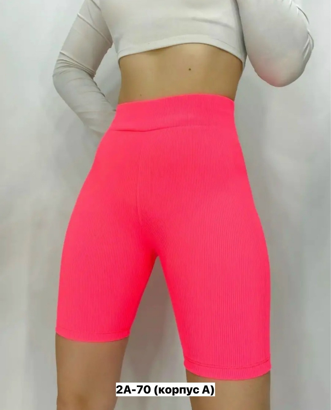 велосипедки в рубчик,велосипедки женские,женские велосипедки в рубчик,велосипедки бриджи,велосипедки шорты женские