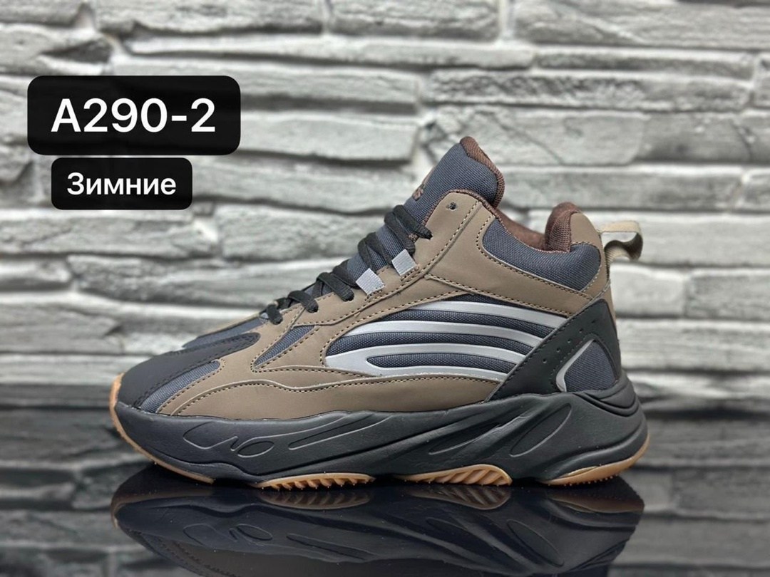 кроссовки adidas yeezy boost 700,adidas yeezy boost 700,adidas yeezy boost 700 v 3,кроссовки adidas yeezy 700,adidas yeezy boost 700 black