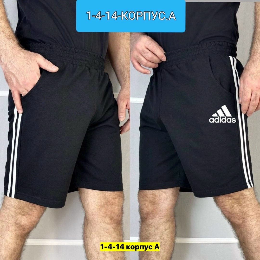 шорты мужские спортивные,шорты мужские,шорты для мужчин,шорты спортивные хлопковые,спортивные шорты