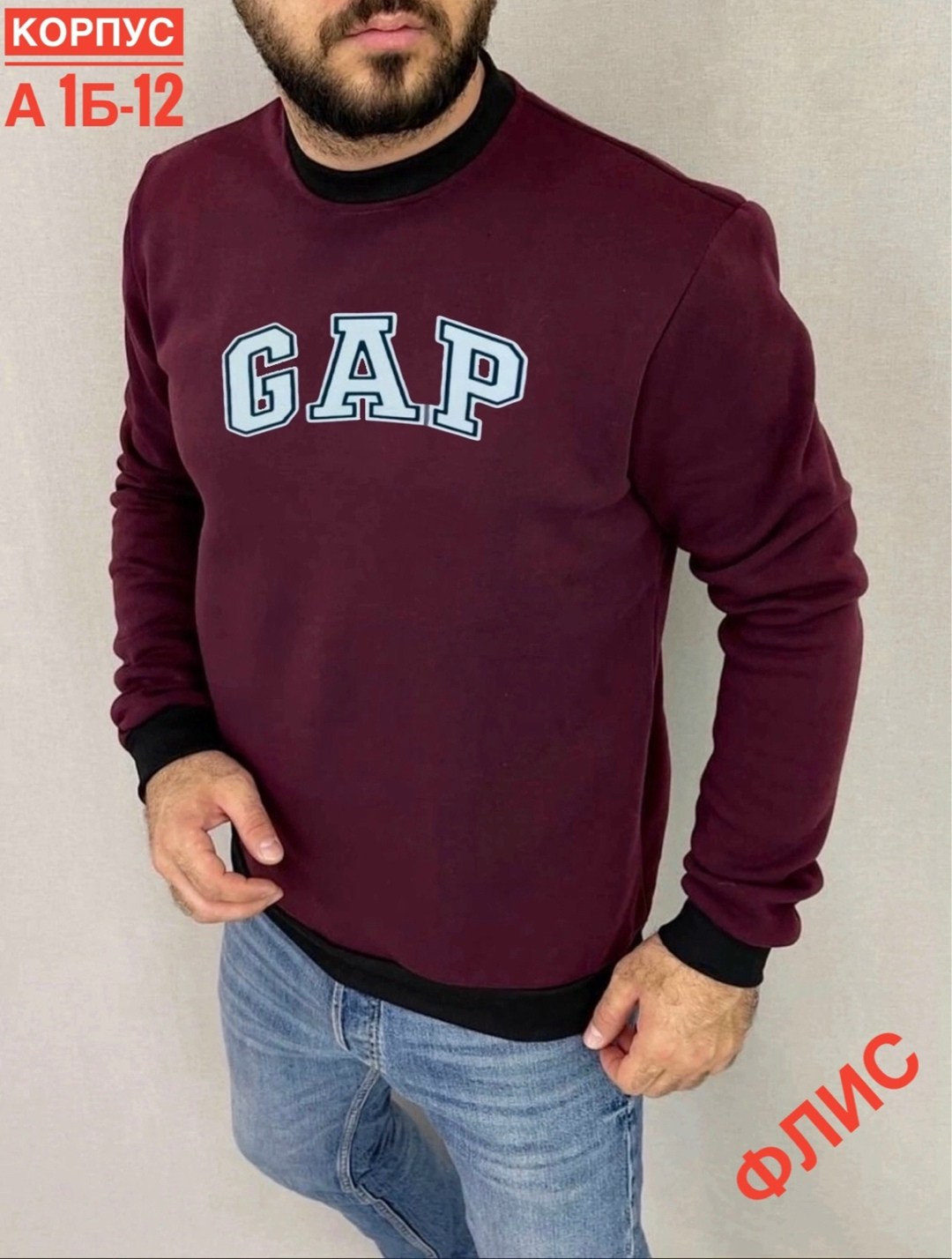 свитшот гап серый,свитшот gap мужской,толстовки кофта,свитшот мужской с начесом,свитшот мужская