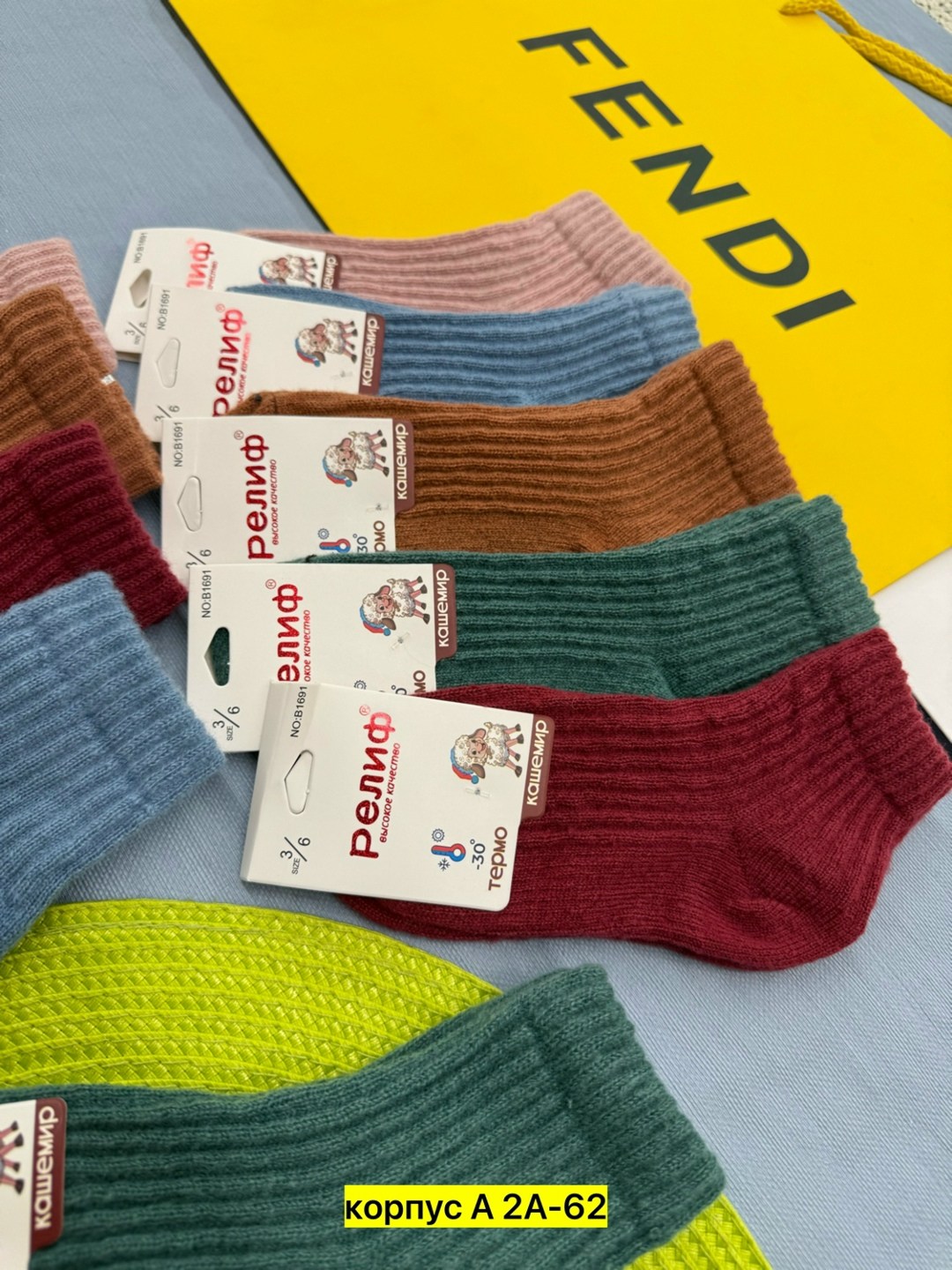 носки детские с,носки детские кашемир,носки 5 пар,носки детские хлопок,хлопковые носки