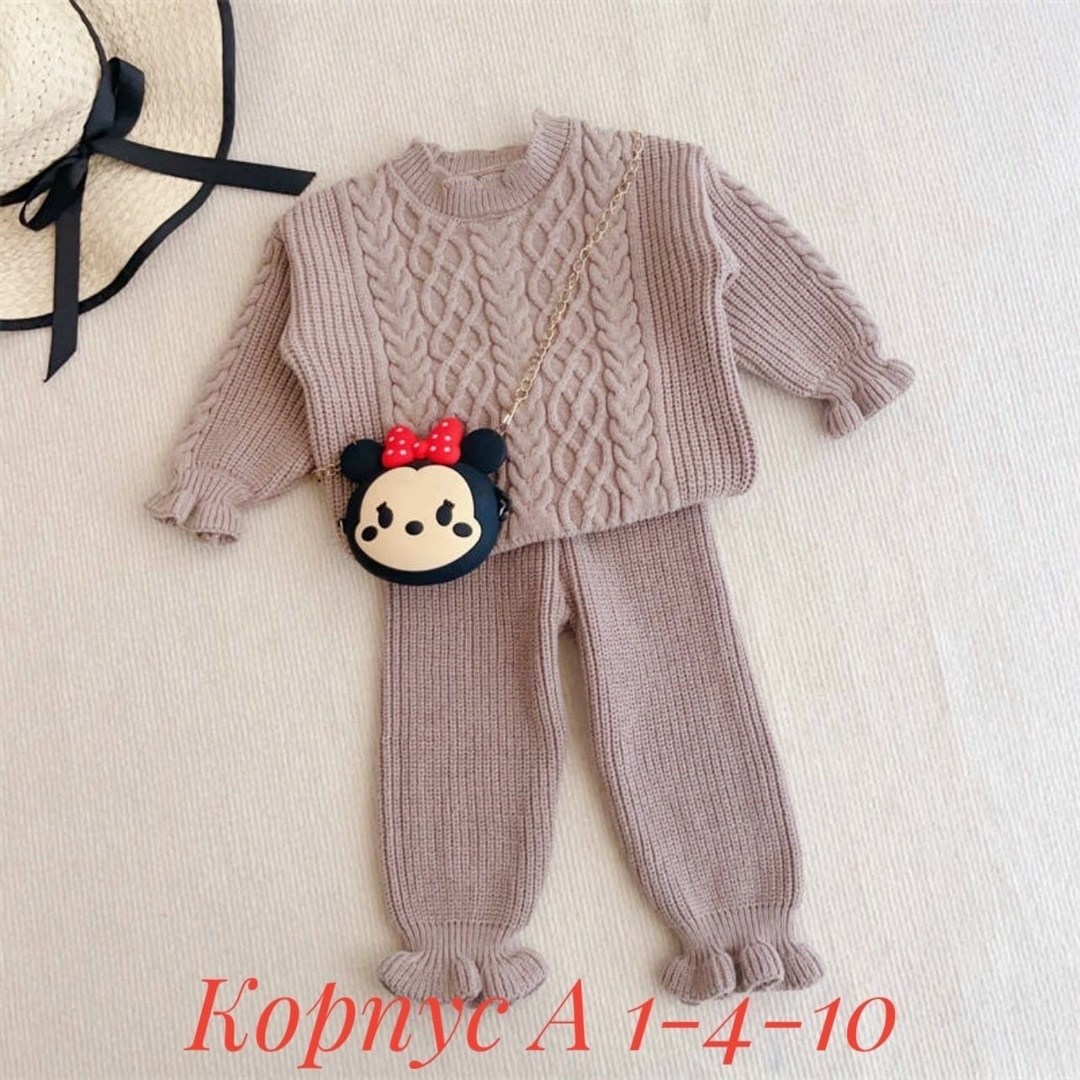 детский вязаный костюм,вязаные костюмы,вязаные комплекты,вязаный костюм для девочек,комплект свитер