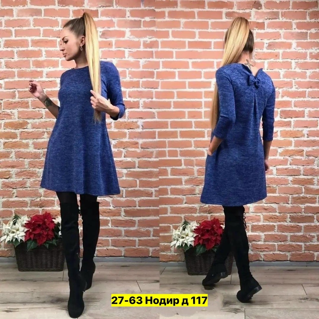 платье трапеция ,платье женская,стильное платье,платье, платья