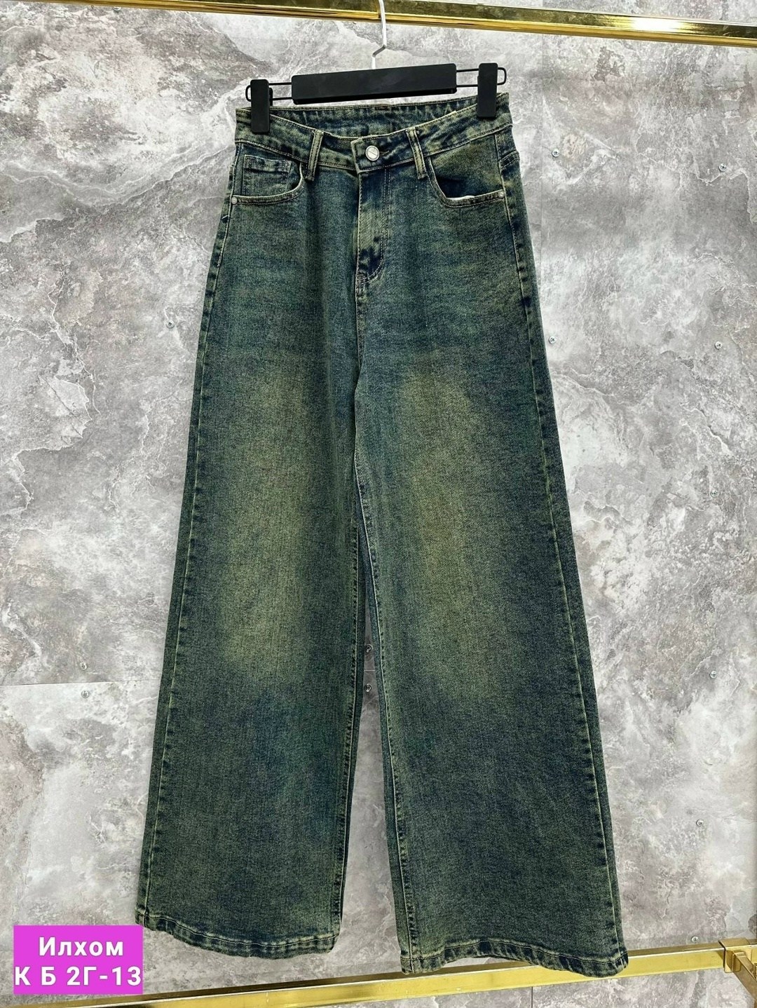 джинсы с широкими штанинами,женские джинсы с широкими штанинами,широкие джинсы,джинсовые брюки,джинсы женские