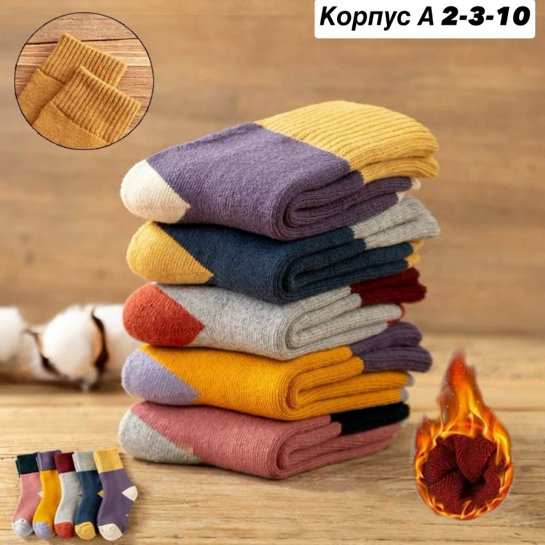 хлопковые носки,детские носки хлопковые,детские носки,хлопковые носки для мальчика,модные носки