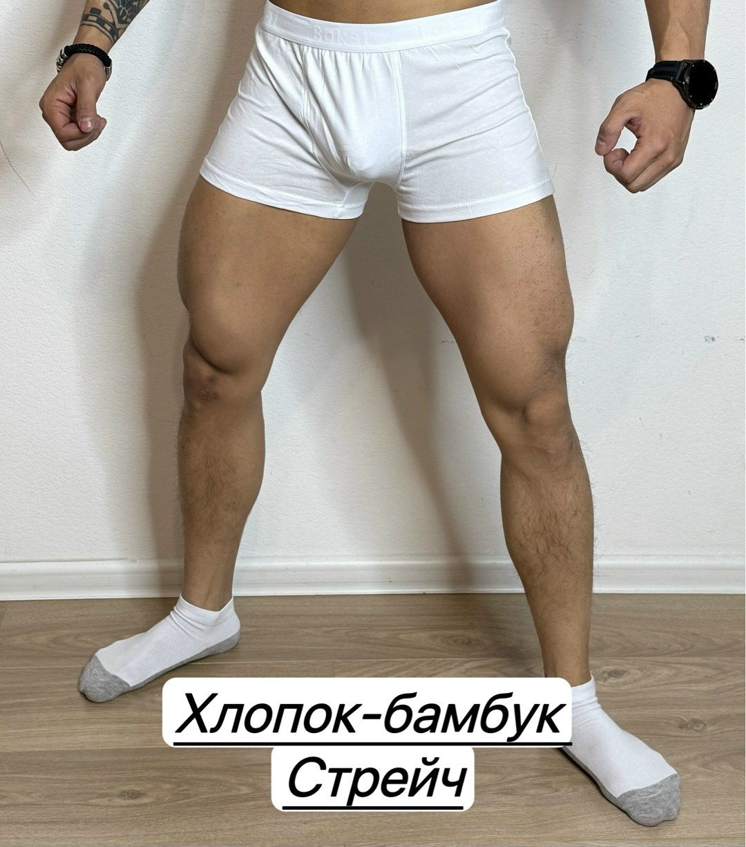 комплект трусов мужских,белые мужские трусы,комплект трусов боксеров,трусы мужские боксеры набор хлопок 3 шт,комплект трусов