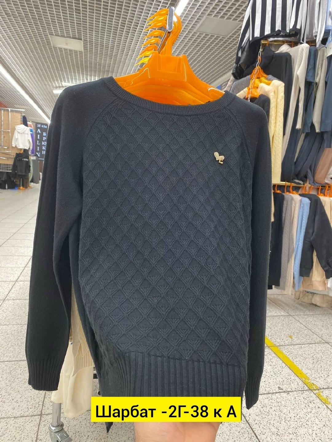 свитер кофта,джемпер,повседневный джемпер,толстовки кофта,свитер