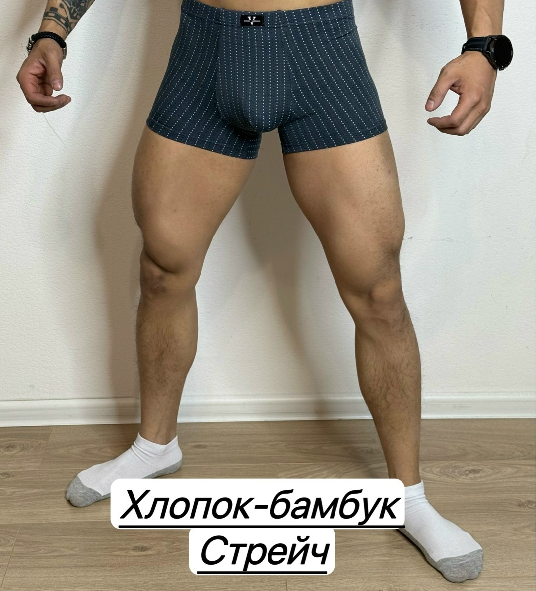 трусы для мужчин,комплект трусов мужских,мужские трусы,боксеры мужские трусы,нижнее белье мужское