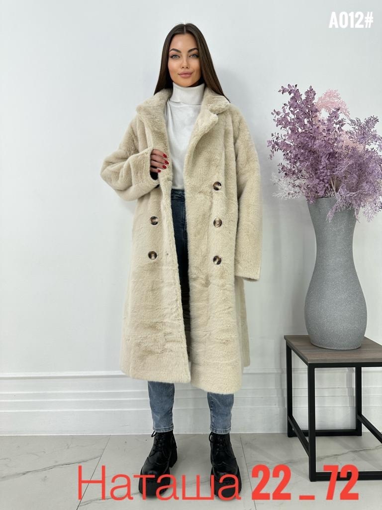 шуба женская,белая шуба,шуба искусственная женская,шуба искусственная,шуба из эко меха