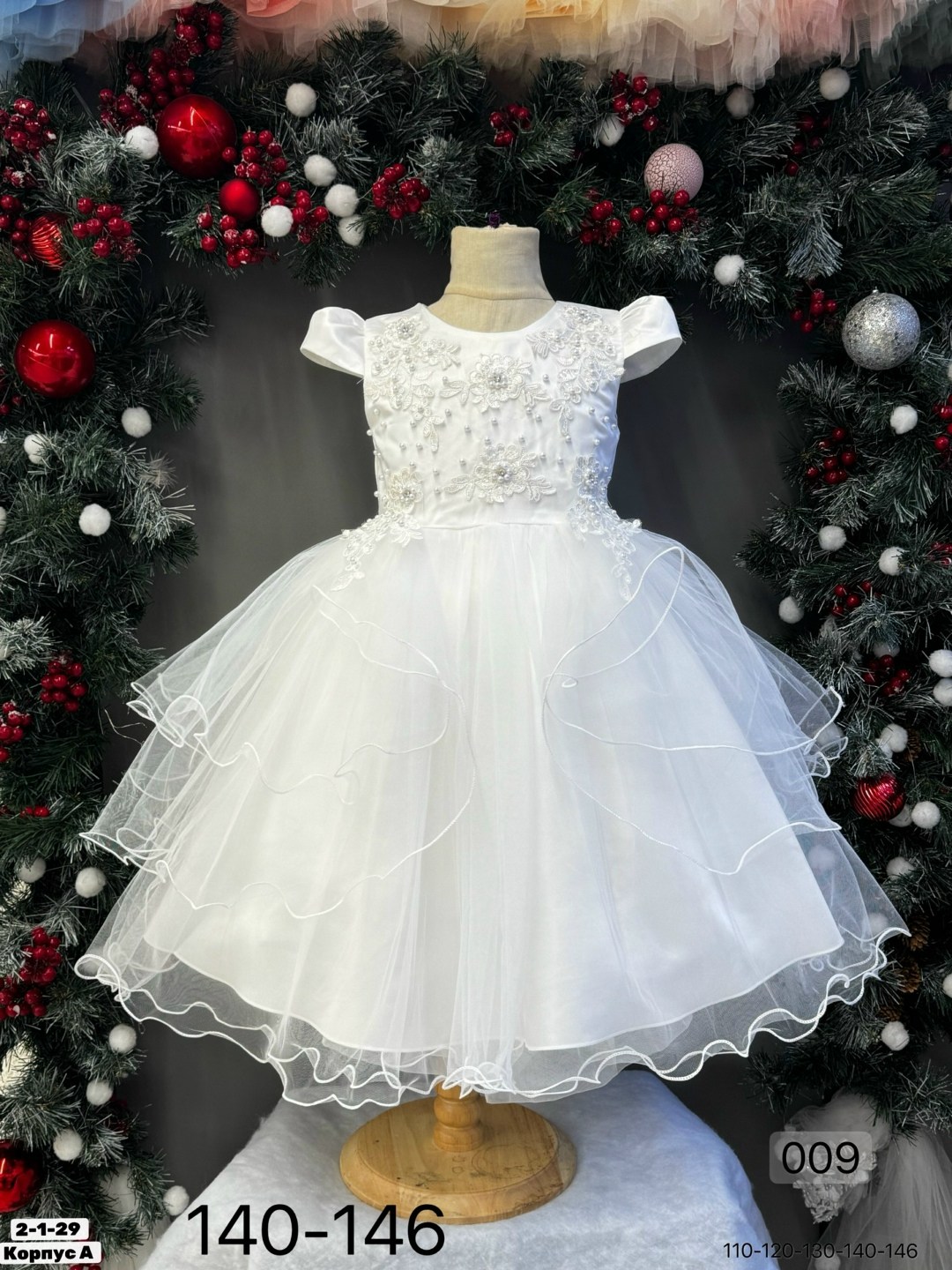 платье нарядное детское,нарядное платье для девочки,нарядное платье,платье детское нарядное пышное,детские нарядные платья