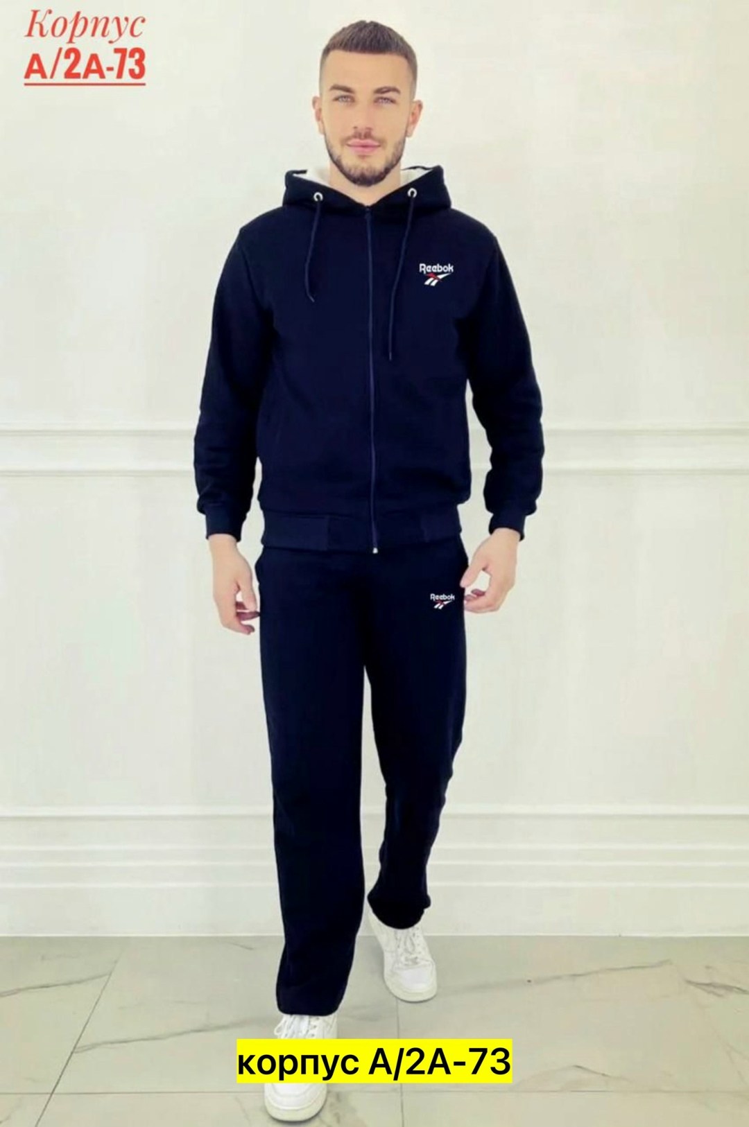 костюм на флисе мужской,мужские костюмы спортивные,мужской спортивный костюм на флисе,мужской спортивный костюм утепленный,костюм мужской теплый