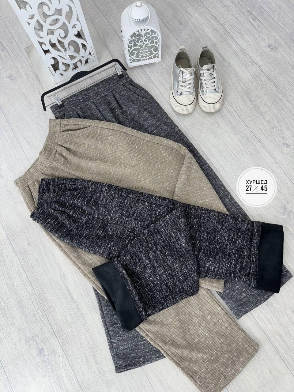 брюки штаны,женские брюки,брюки лосины,брюки для женщин,теплые брюки
