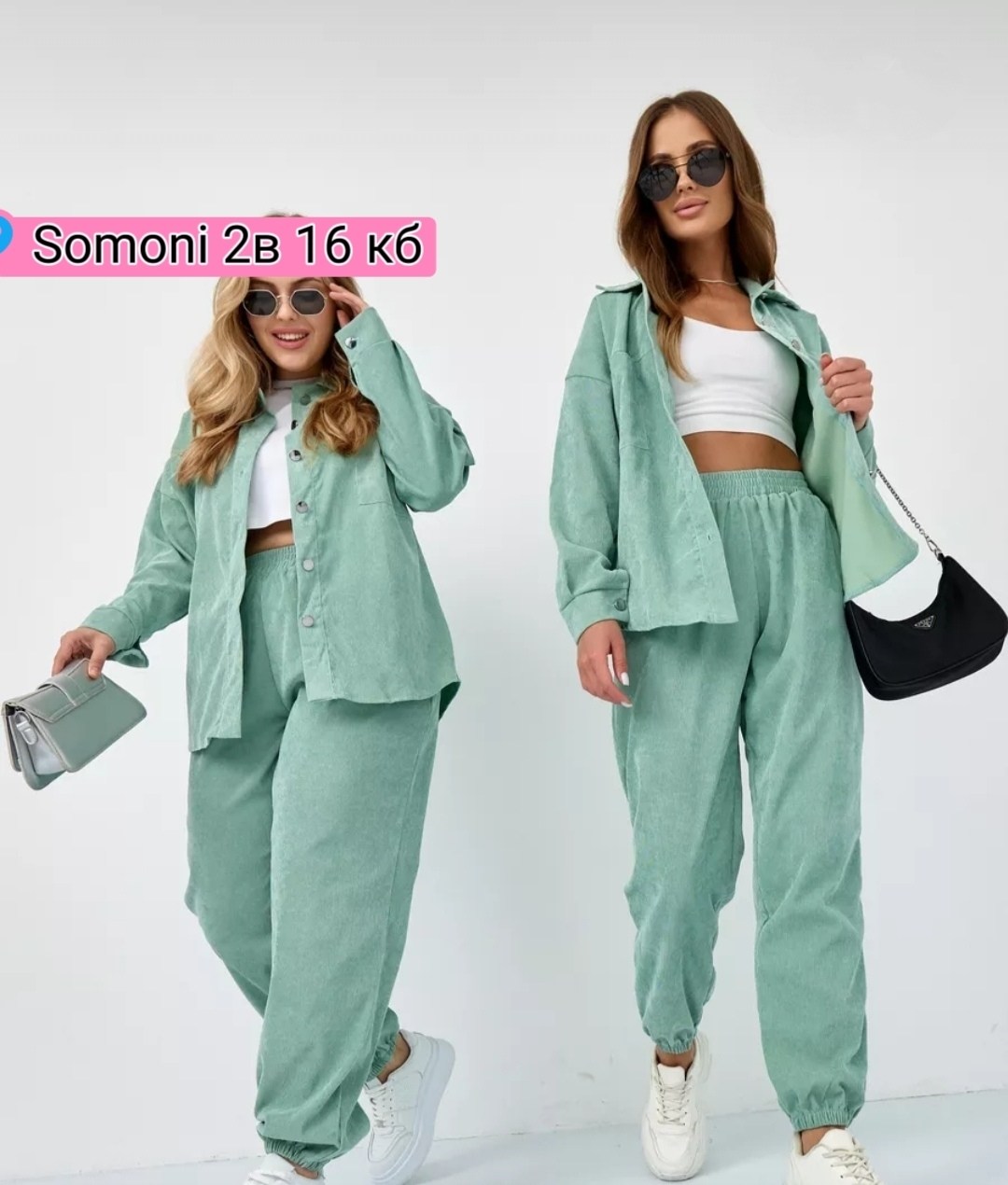 костюм двойка вельвет,костюм велюровый,костюмы женские,cпортивный костюм велюровый,костюмы двойки