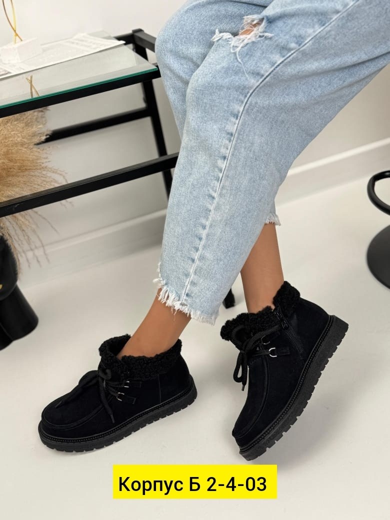 ,женские ботинки,зимняя женская ,ботинка женские зимние,угги женские