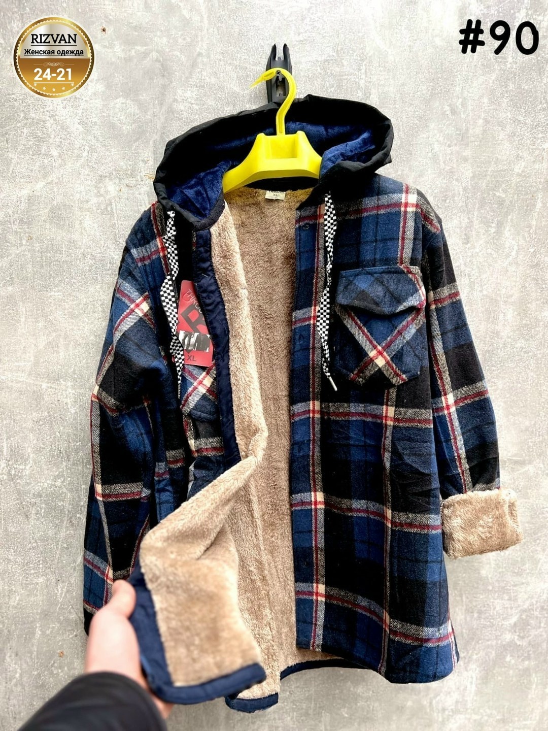 рубашка с капюшоном,рубашка теплая,рубашка на меху,рубашка в клетку с капюшоном,клетчатая куртка