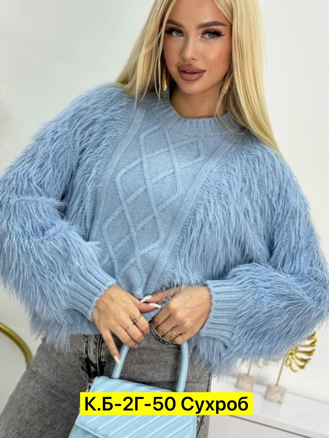 свитера женские,свитер,свитер пушистый,свитер кофта,кофта женская