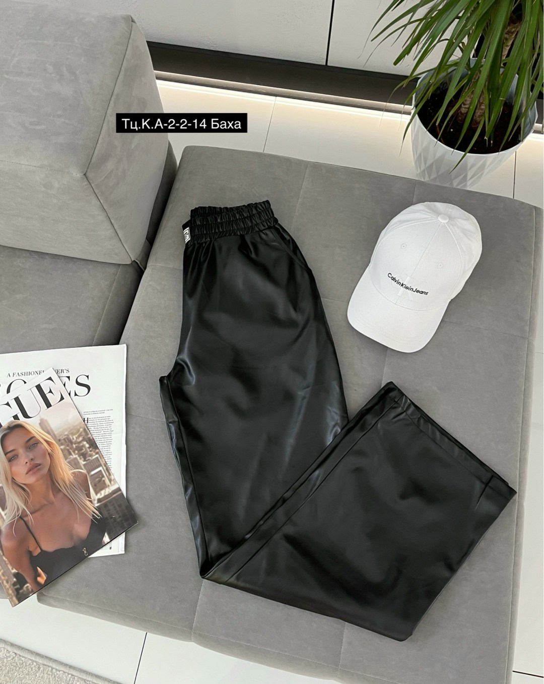 брюки эко кожа,брюки из экокожи женские,штаны из экокожи,брюки кожаные,кожаные штаны