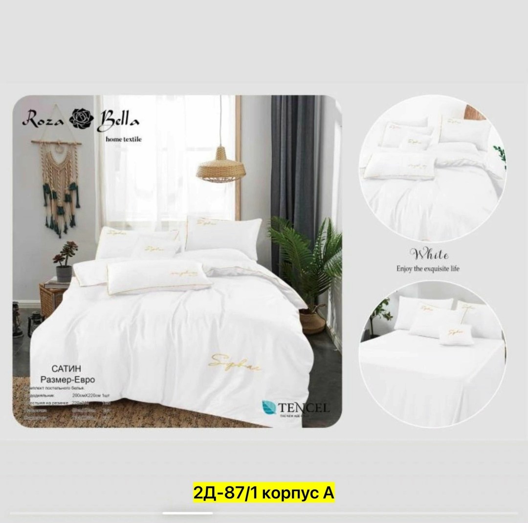 комплект постельного белье евро,постельное белье менси жатка,комплект постельного белья mency жатка,mency комплект постельного белья,постельное белье сатин
