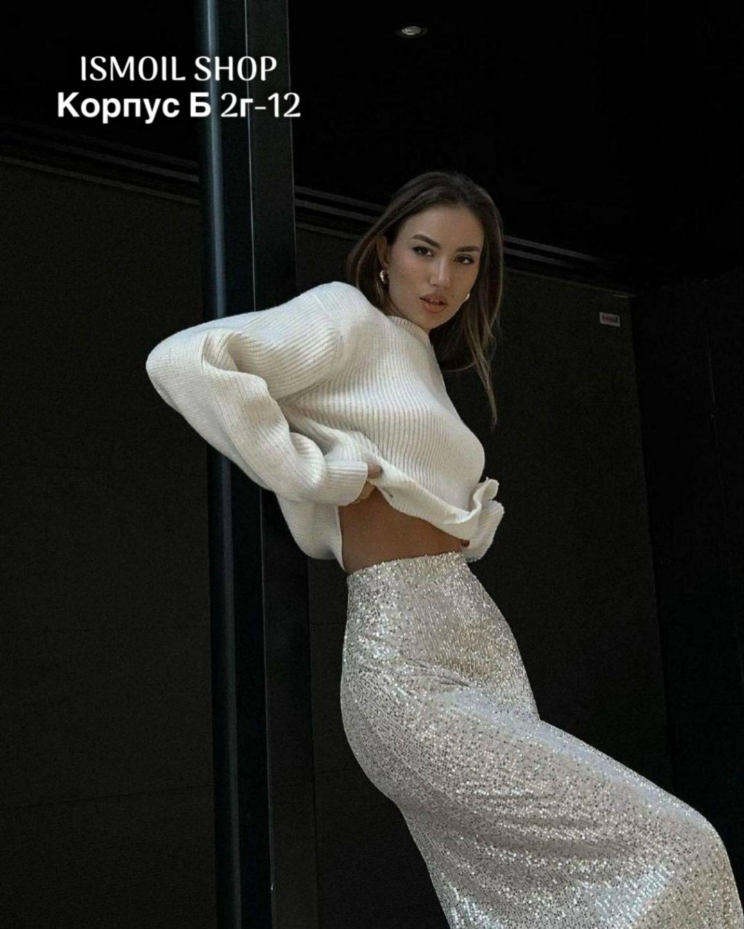 юбка с пайетками,юбка с пайетками черный,длинная юбка с пайетками,блестящая юбка,юбка макси из пайеток