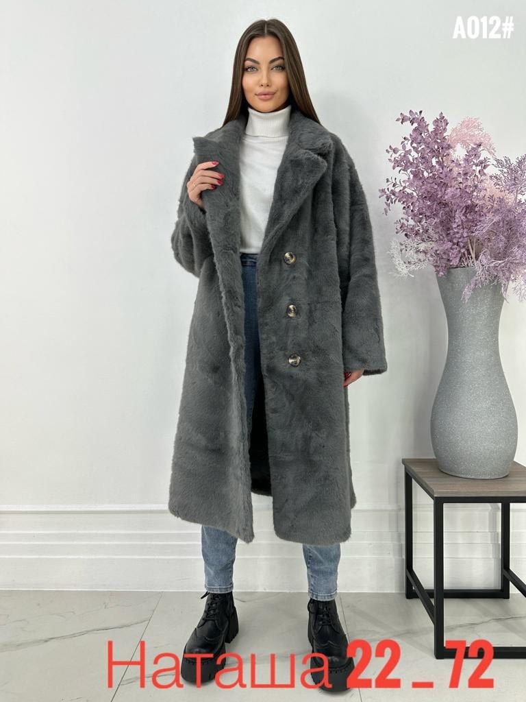 шуба женская,белая шуба,шуба искусственная женская,шуба искусственная,шуба из эко меха