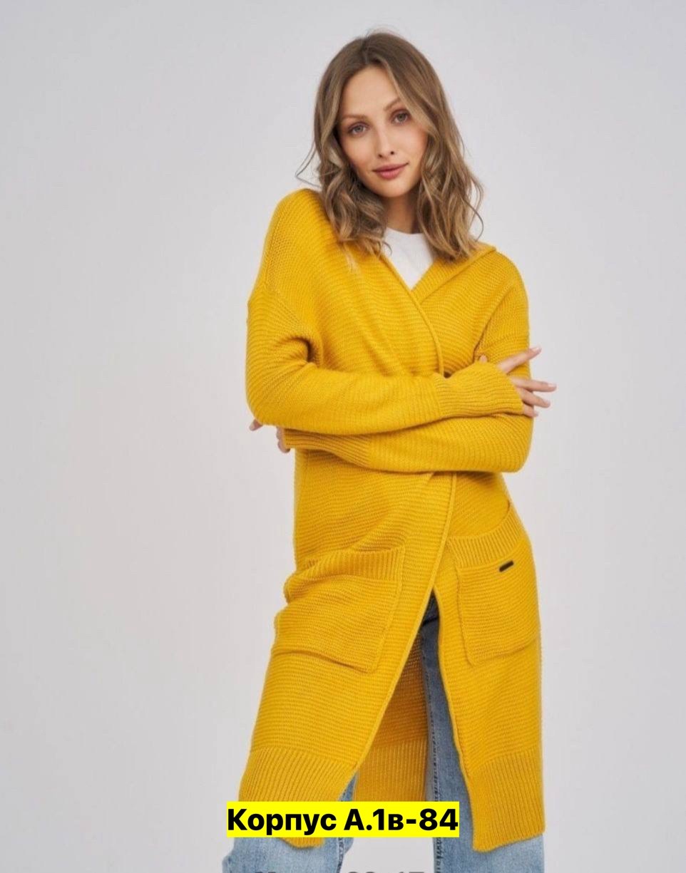 кардиган женские удлиненный,кардиган женский,кардиган,кардиган женский модный,кардиган женский длинный