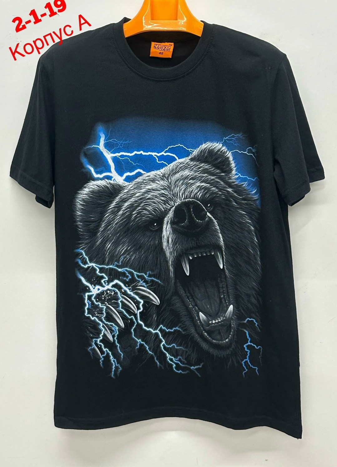 футболка мужская медведь,футболка,славянские футболки,футболка с медведем,футболка мужская