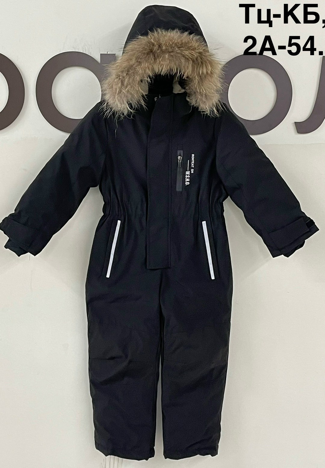 зимний детский комбинезон,комбинезон зимний для мальчика,комбинезон подростковый зимний,комбинезон детский зимний до -40 россия,комбинезоны детские зимние